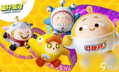 蛋仔派对甜心兔最新爆料,蛋仔派对甜蜜升级，神秘爆料引期待  第2张