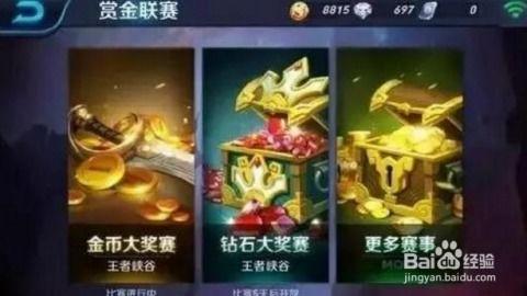 王者新赛季内容爆料最新,新英雄登场，神秘皮肤曝光，战局再起！  第3张