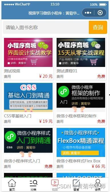 视频爆料周刊小程序,独家爆料，尽在掌握  第3张