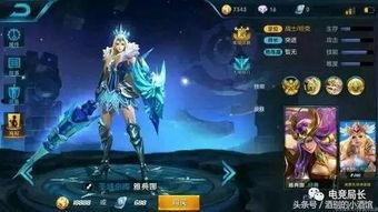 王者皮肤爆料最新所有,揭秘最新皮肤爆料，视觉盛宴即将来袭！  第3张