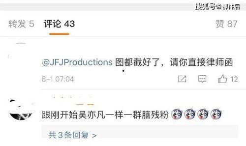 爆料ax最新地址,探寻科技前沿的神秘力量！”