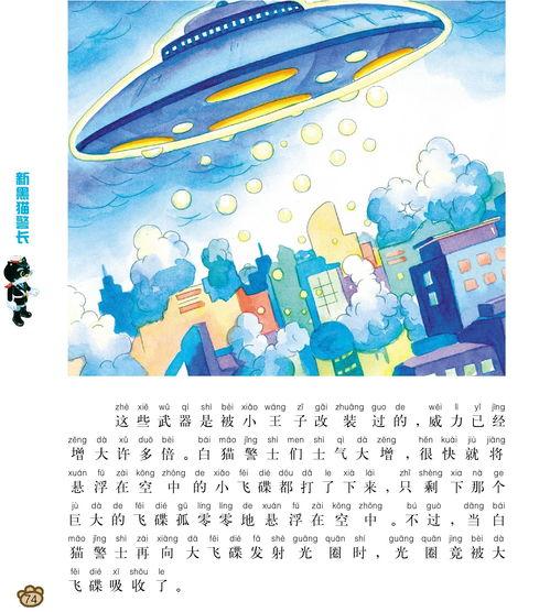 长篇爆料小故事大全视频,视频中的真实与虚构  第2张