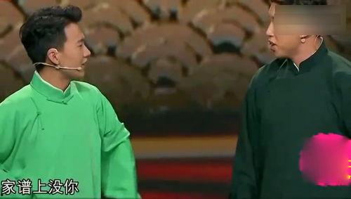 郭德纲学徒爆料视频大全,视频大全背后的真相与内幕 第3张 郭德纲学徒爆料视频大全,视频大全背后的真相与内幕 第3张