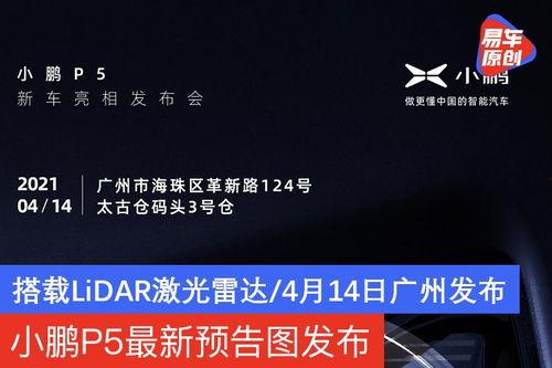 p5最新爆料,揭秘游戏背后的神秘故事与未来展望  第2张