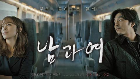 韩国电影外遇在线观看,揭秘外遇背后的情感纠葛  第3张