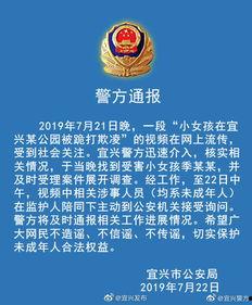 东湖爆料霸凌案件最新进展,受害者家长发声，警方介入调查深入调查