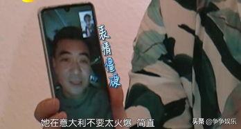 海某大姐最新爆料视频,惊人内幕曝光！  第3张