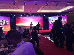 旭辉爆料最新消息今天新闻,今日新闻聚焦重大行业动态  第3张