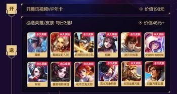 王者爆料最新爆料视频,最新视频揭秘神秘英雄与全新玩法！  第3张