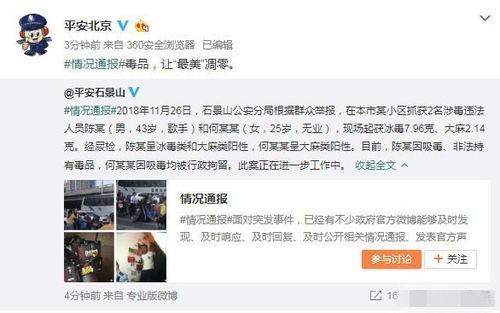 最新网红吃瓜事件爆料视频,揭秘幕后真相，视频爆料引发热议  第2张