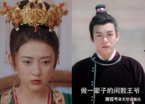 古装男主角爆料视频,幕后爆料背后的故事  第2张