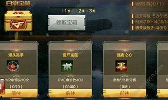 cf挑战体验服最新爆料,全新内容与玩法抢先看！  第2张