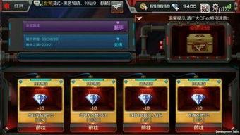 cf手游体验服最新爆料9月氪金活动,9月狂欢来袭！CF手游体验服全新氪金活动大揭秘  第3张