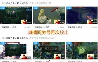 胡桃798爆料视频大全,视频大全揭秘幕后故事  第3张