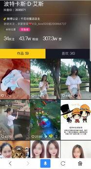 吴女士最新爆料抖音视频,最新爆料引发热议！”  第2张