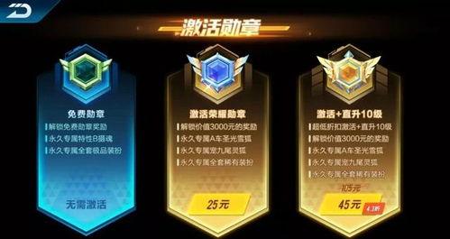 最新勋章服装爆料图片,时尚与荣誉的完美融合  第3张