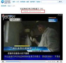 兰州爆料最新消息视频大全,最新视频大全精彩回顾  第2张