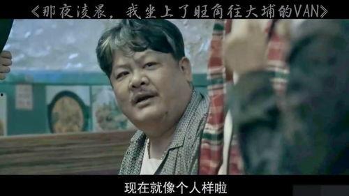 林雪爆料视频大全下载最新,揭秘娱乐圈幕后真相  第3张